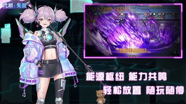 代号失灵