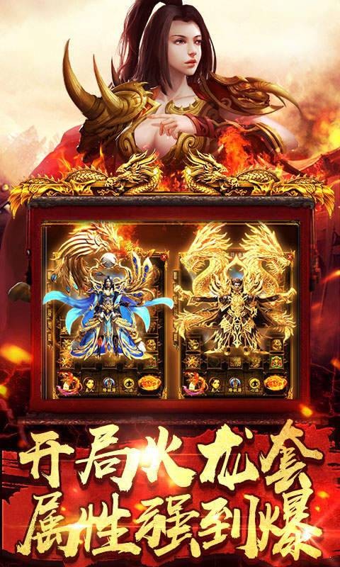 天命交错