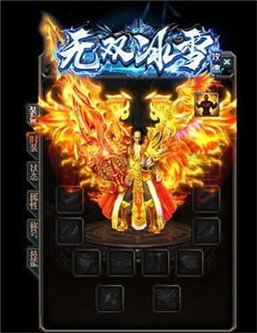 冰雪攻速版散人无双