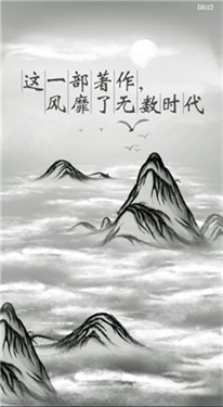 不正经西游
