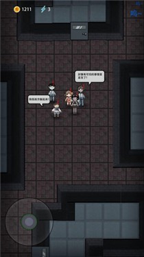 躺平发育正版