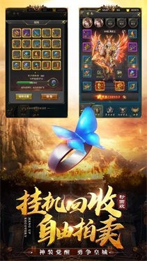 冰雪超变打金版