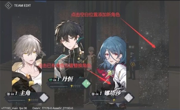 崩坏4星穹铁道
