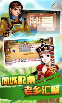 牛财神斗牛