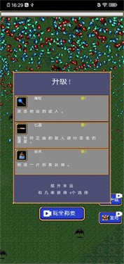 吸血鬼幸存者死神版