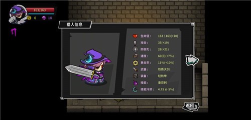失落城堡联机版