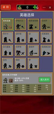 我的地下城割草