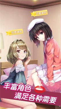 在游戏世界里对npc为所欲为精翻汉化版