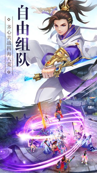 斗罗仙劫