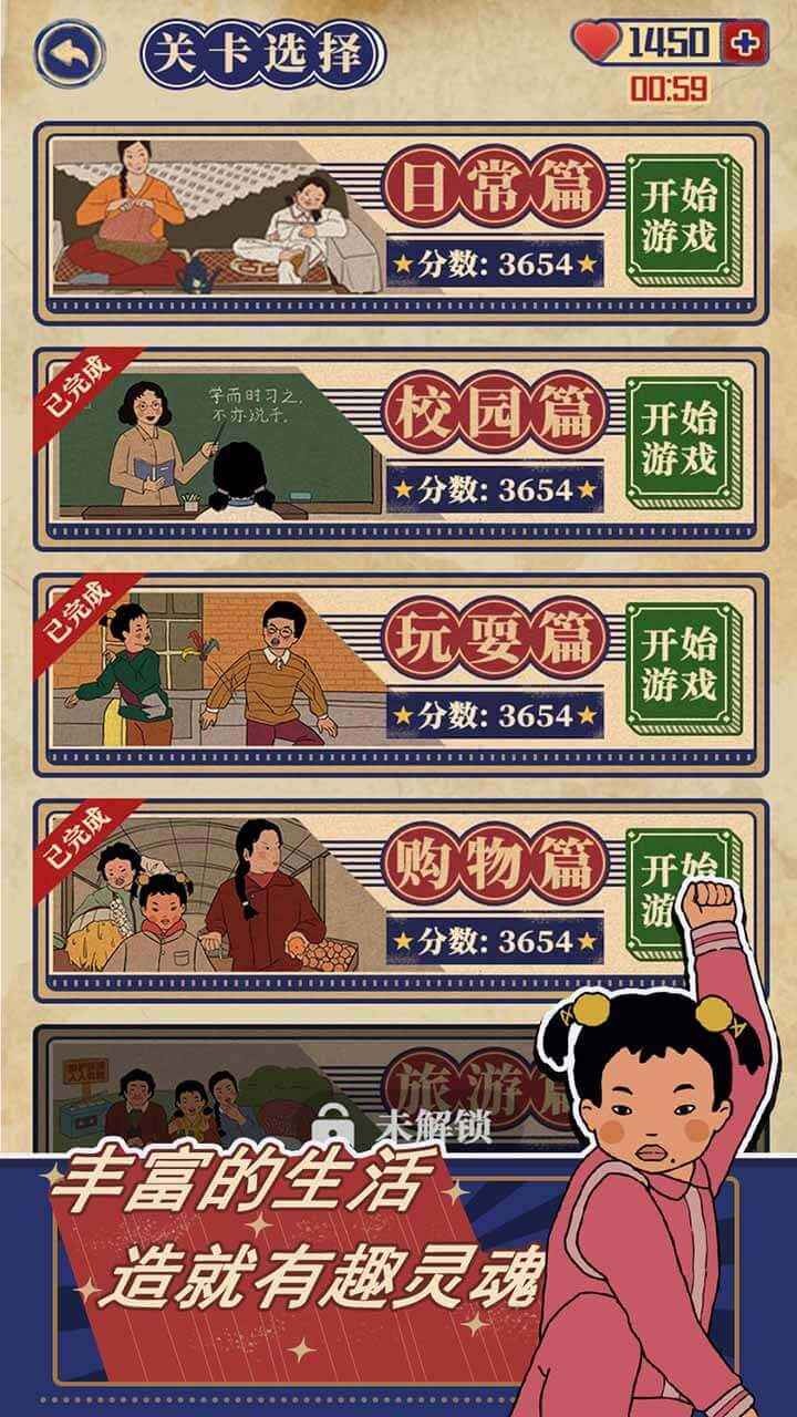 王蓝莓的幸福生活无敌版
