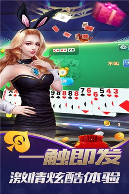 点点棋牌旧版本