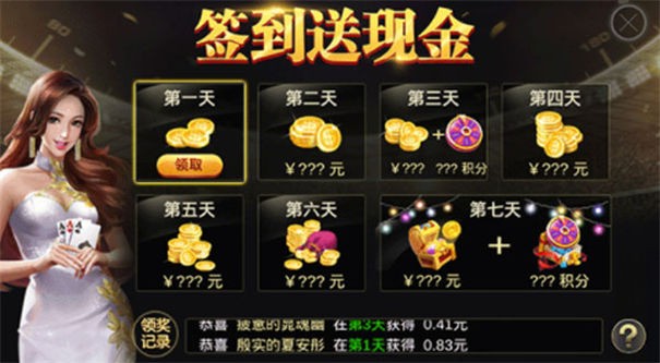 梦想棋牌5776cn