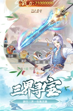 少年刀剑笑热血q传