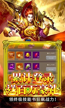 剑侠问情手游