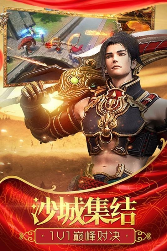 沙域之尊
