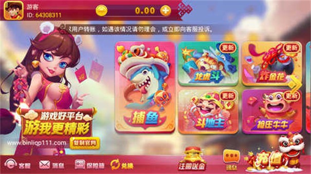 宾利棋牌16787cc