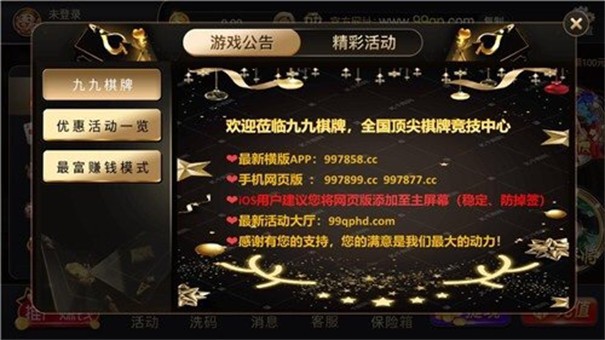 九九棋牌2022