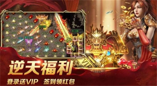 星盛神器无限刀高爆版