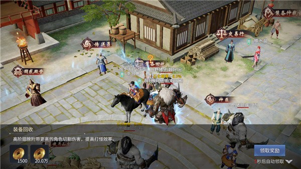 上古开天传奇高爆版