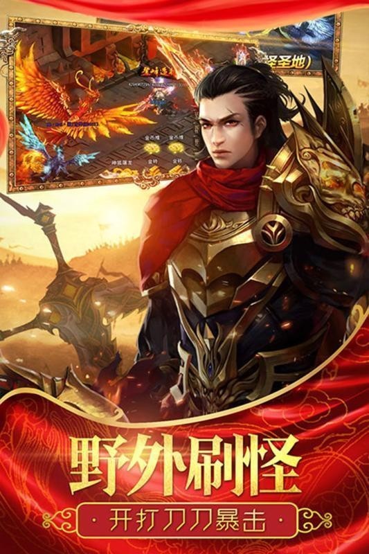 沙域之尊