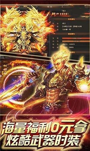 魔魂启临