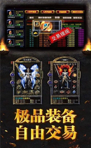 至尊超变