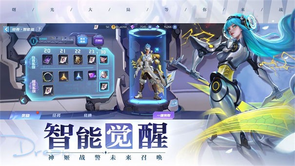 曙光英雄电脑版