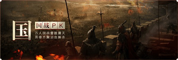 原始征途新春福利版