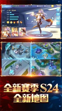 王者联盟火力对决
