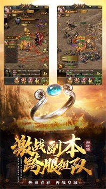 冰雪超变打金版