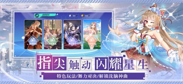 偶像之约
