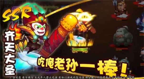 萌将大暴走测试版