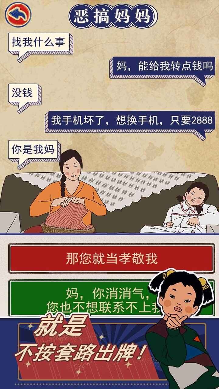 王蓝莓的幸福生活无敌版