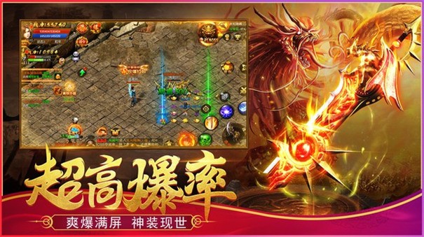 黑金高爆