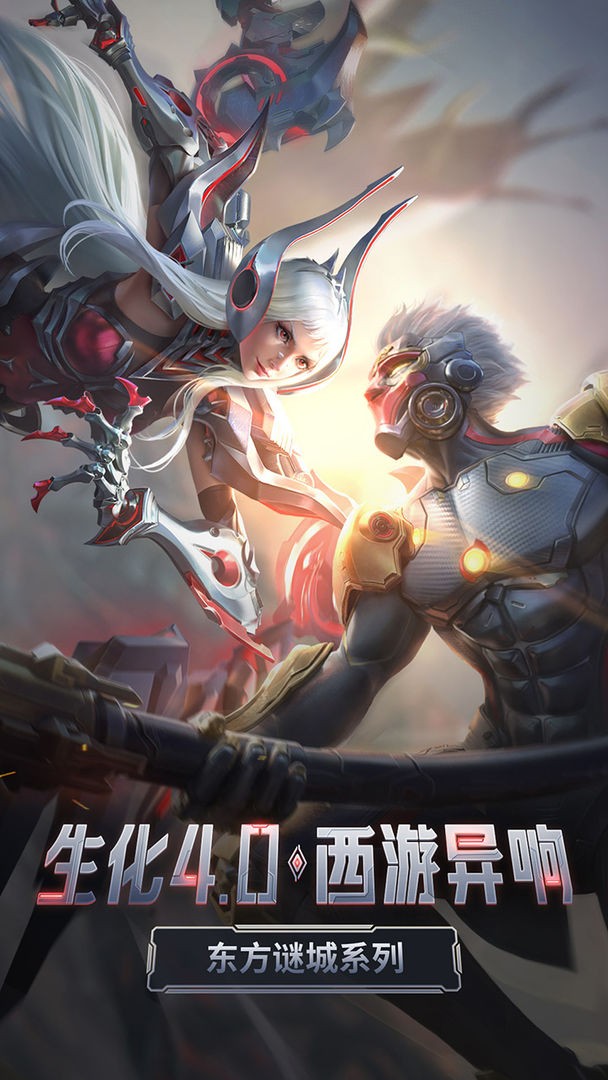 穿越火线体验服1钻版