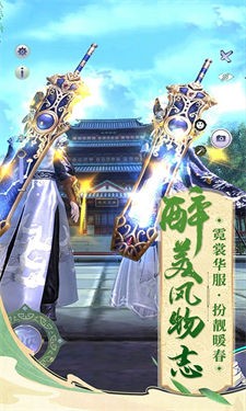 雪中行