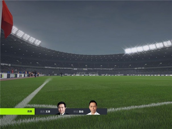 FIFAOnline4亚运会版
