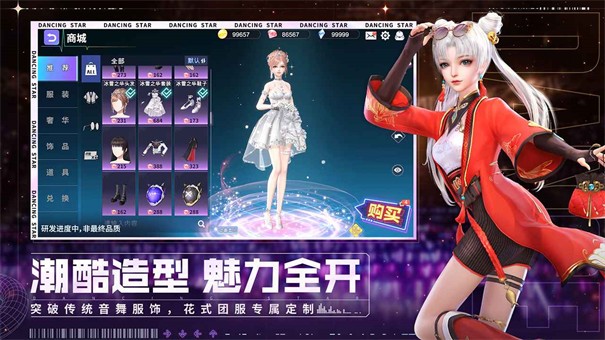 代号闪耀手游