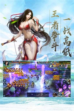 绝世天府gm版