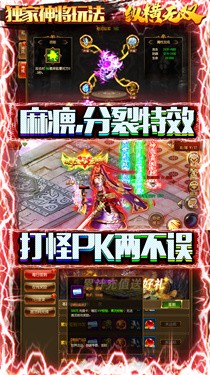 纵横无双