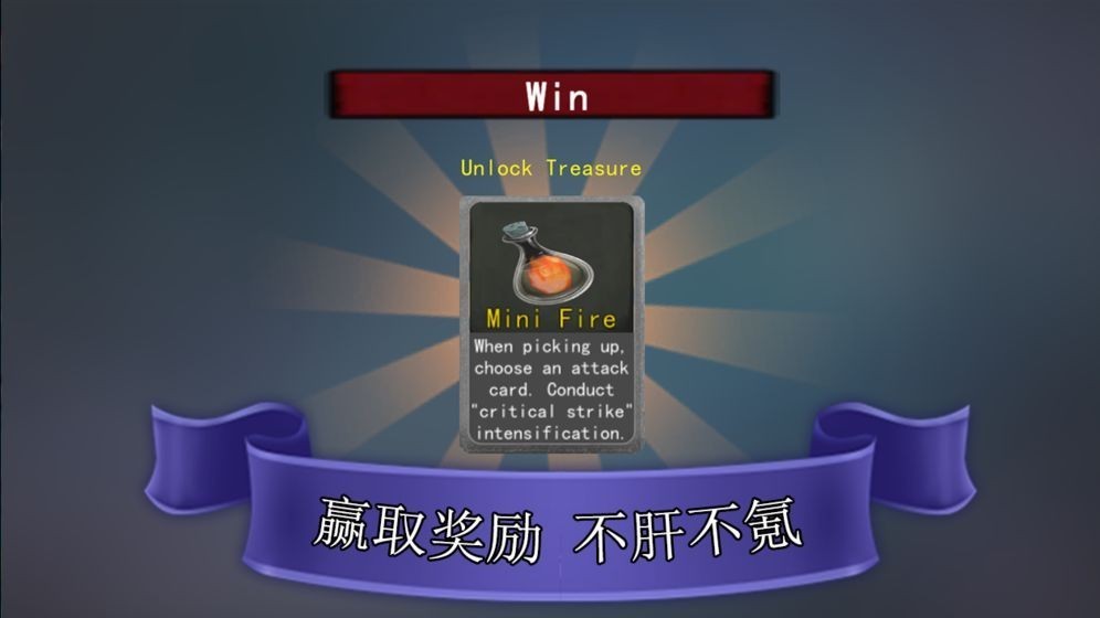 尖塔自走棋