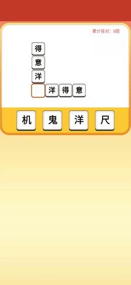 五福财神爷