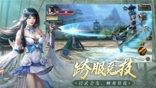 青云传九游版