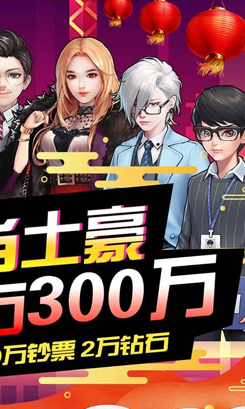 开心工坊满V版