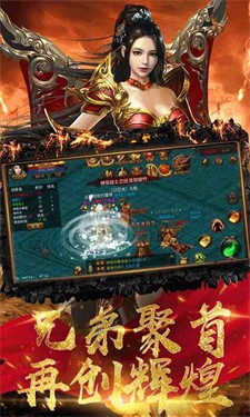 天马烈斩无限刀