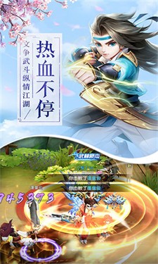 剑舞凌天