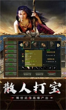 神舰之路