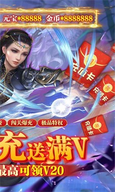 渡仙