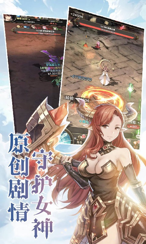探险家