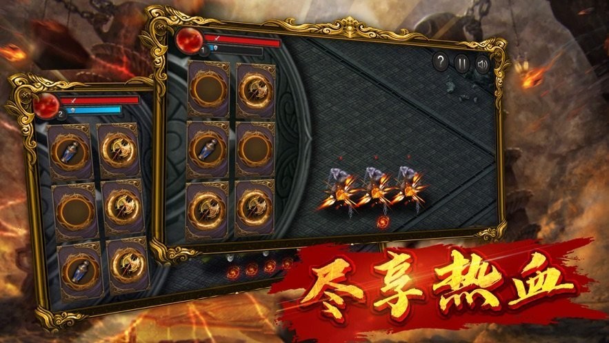 来战神途